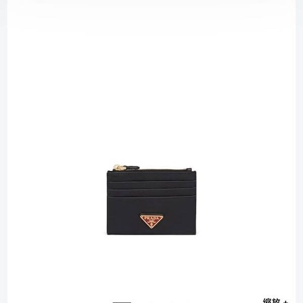 高仿精品批發prada卡包名片夾Prada最新“中國紅”限量卡包,黑色,型號1MC026,十字紋牛皮 xxqb10254 17 高仿精品批發prada卡包名片夾Prada最新“中國紅”限量卡包,黑色,型號1MC026,十字紋牛皮 xxqb10254