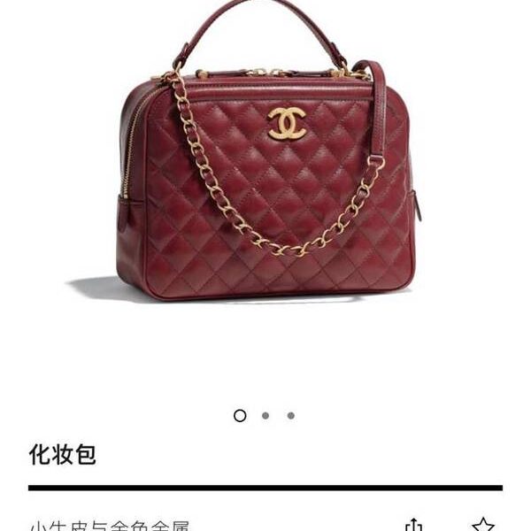 原單chanel57906新款化妝包進口牛皮chb12759