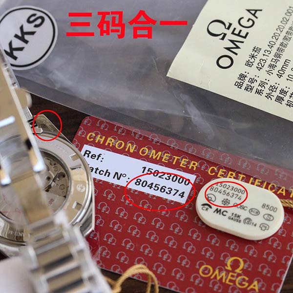 頂級原單鷗米茄8500機芯海馬系列Aqua Terra 150米腕表 9 頂級原單鷗米茄8500機芯海馬系列Aqua Terra 150米腕表