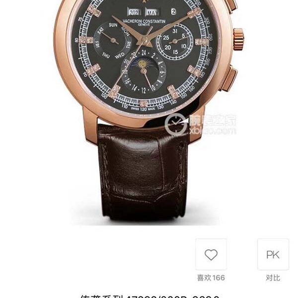 平價好看手錶 江詩傳襲系列5000T/000P_B045萬年曆多功能腕表