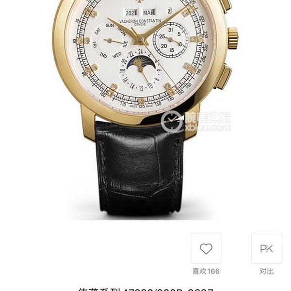 瑞士錶 江詩傳襲系列5000T/000P_B045萬年曆多功能腕表
