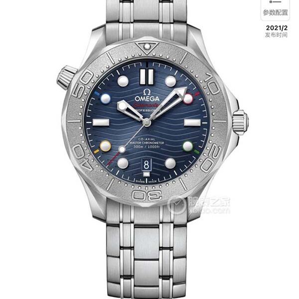 高仿手錶海馬300米終極腕表潛水艇2020OMEGA Seamaster Diver 300M Nekton Edition 潛水腕表