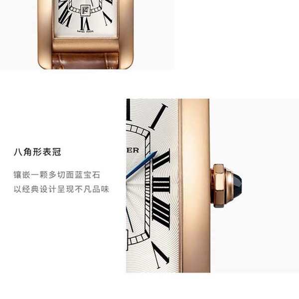 n廠老陳推薦TankAméricaine腕表（卡地亞美國坦克系列）中號表款進口瑞士石英機芯
