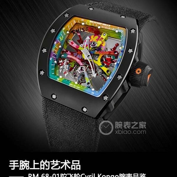 一比一高仿手表RICHARD MILLE ＂手腕上的藝術品＂RM 68-01陀飛輪Cyril Kongo腕表