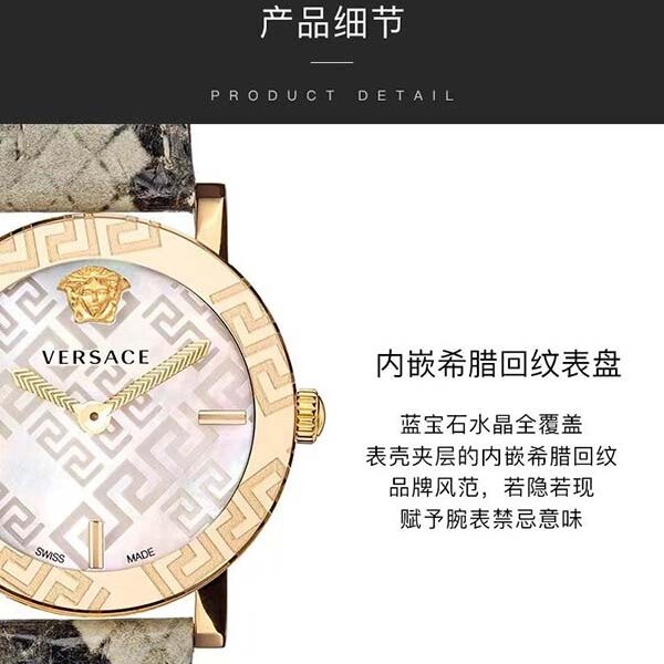 精仿手表範思哲GRECA GLASS系列