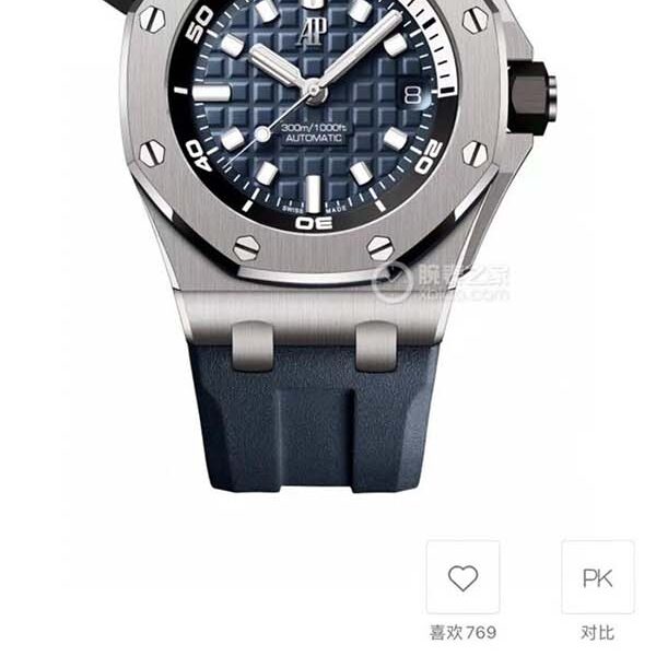 信譽店鋪愛彼Audemars Piguet 15710ST.OO.A002CA.01皇家橡樹離岸型 男士機械腕表搭配複刻原裝Cal.3120全自動機械機芯