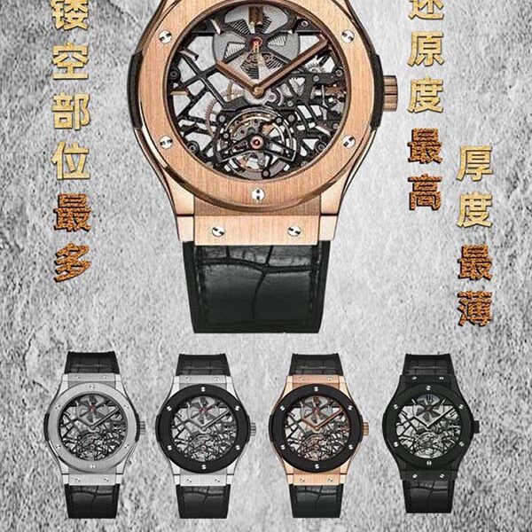 n廠老陳推薦宇舶（恒寶）經典融合（CLASSIC FUSION）系列陀飛輪HUB6010手動上鏈陀飛輪機芯