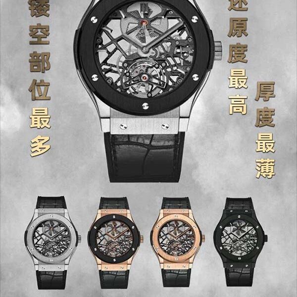 n廠老陳推薦宇舶（恒寶）經典融合（CLASSIC FUSION）系列陀飛輪HUB6010手動上鏈陀飛輪機芯