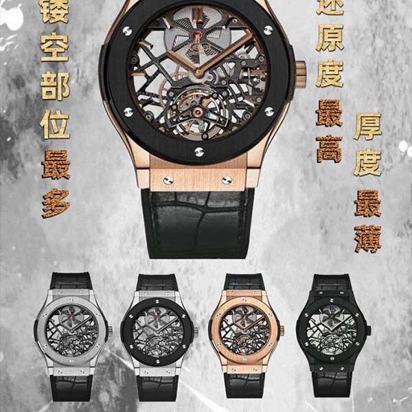 n廠老陳推薦宇舶（恒寶）經典融合（CLASSIC FUSION）系列陀飛輪HUB6010手動上鏈陀飛輪機芯