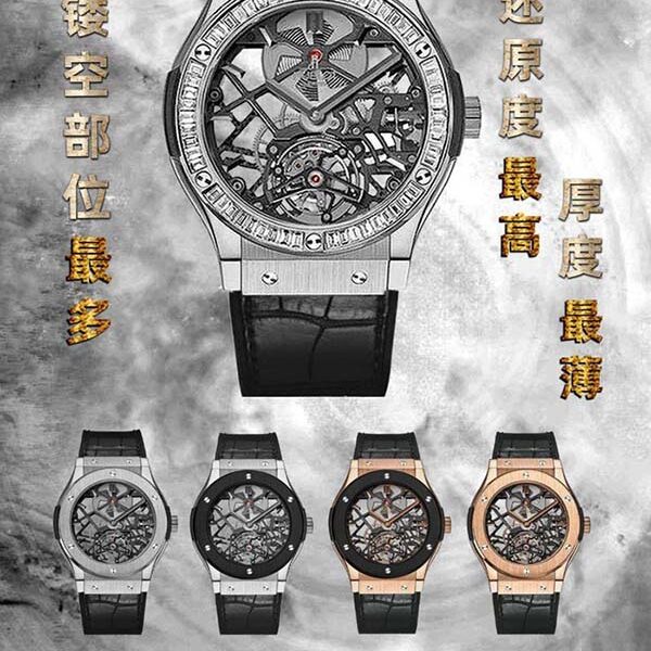n廠老陳推薦宇舶（恒寶）經典融合（CLASSIC FUSION）系列陀飛輪HUB6010手動上鏈陀飛輪機芯