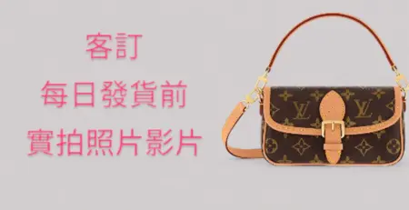 LV Monogram Canvas 系列45985，客訂，發貨前實拍照片影片