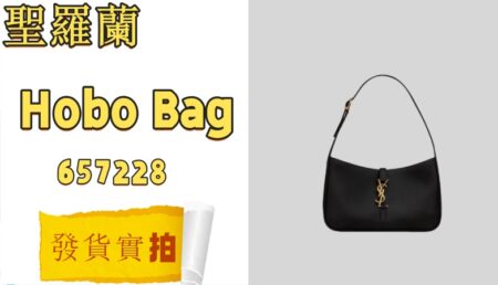 高仿包包|高仿聖羅蘭 Le 5 À 7 Hobo Bag包657228-發貨實拍介紹-穿搭建議 高仿包包