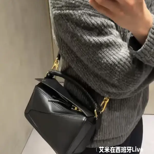 高仿羅意威/LOEWE 編制手柄單肩包