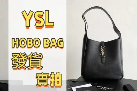 [高仿包包] YSL-hobo bag腋下包-實拍超多細節-713938 高仿包包